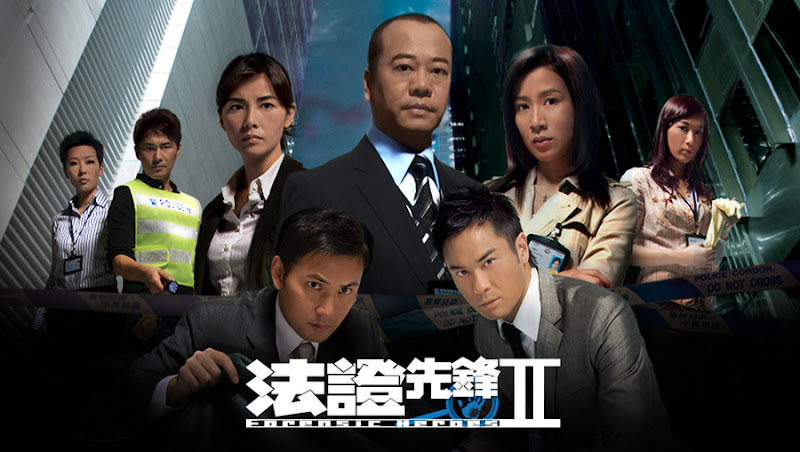 Forensic Heroes 2 Hong Kong Drama